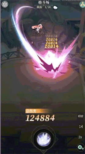 星途天城 星途天城