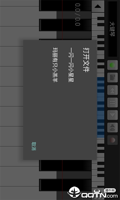 手机钢琴节奏