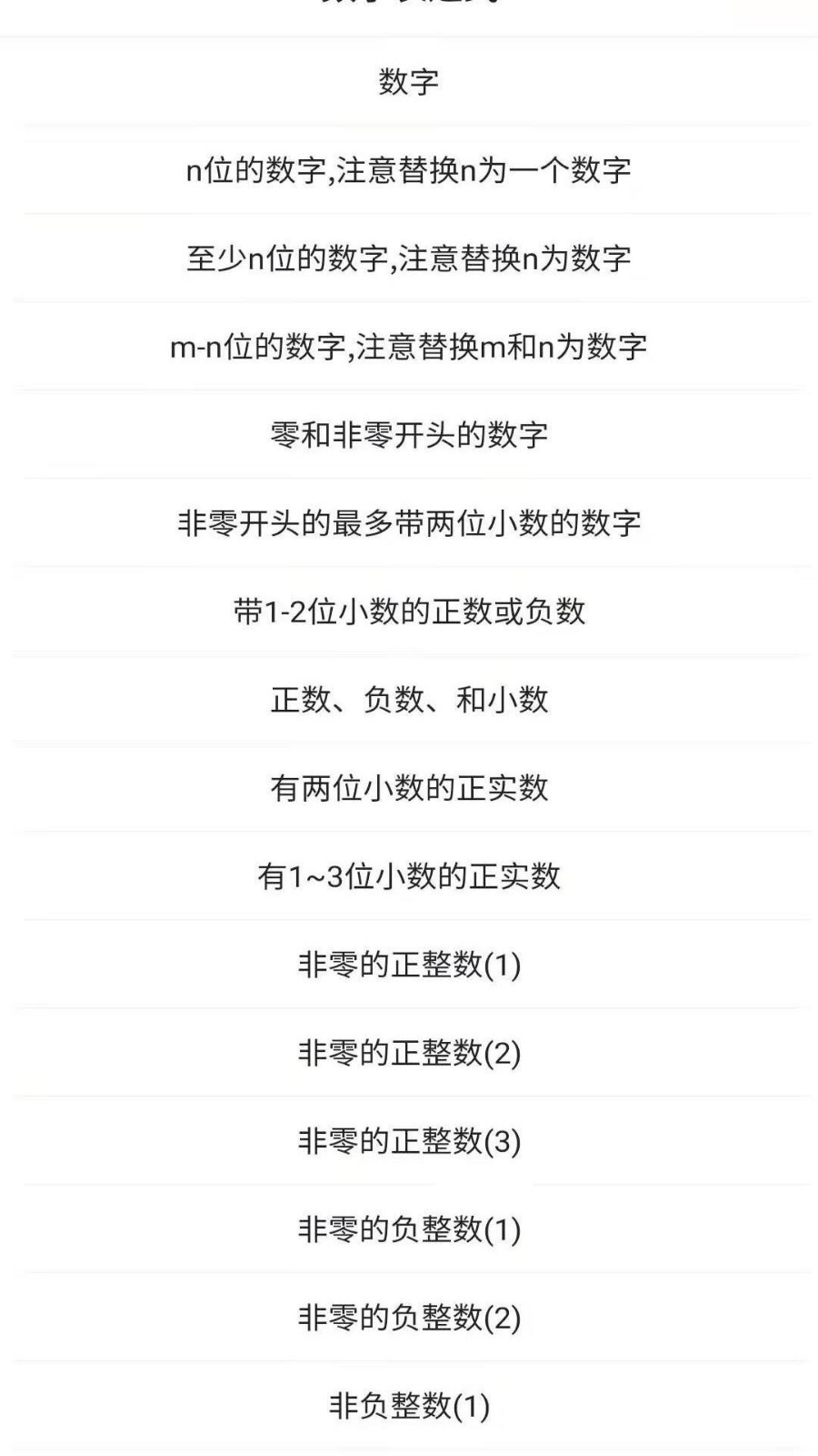 安果编程助手