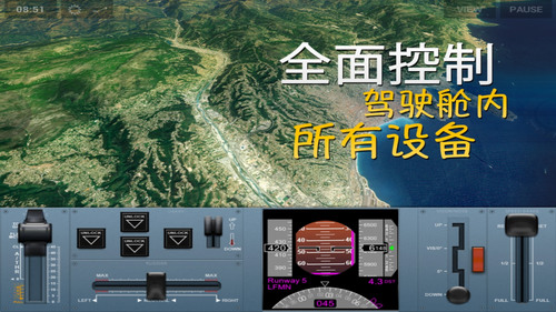 极限着陆官方版下载