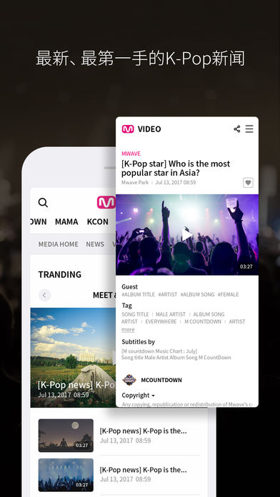 mwave APP中文版 mwave APP中文版