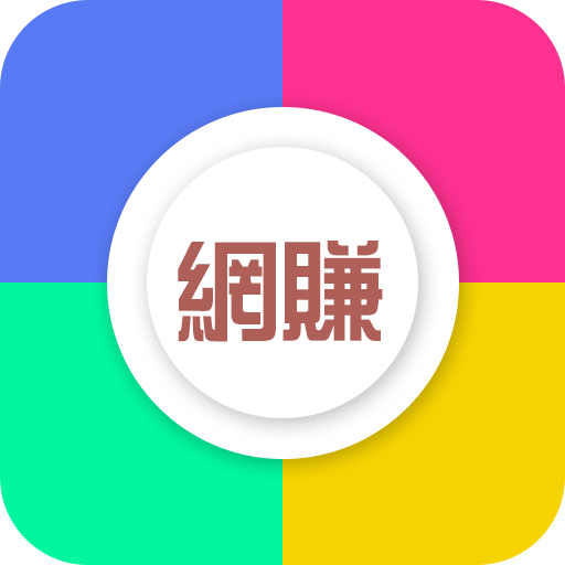 网赚论坛波波网赚