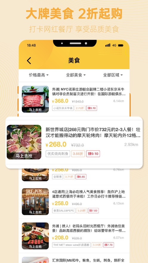 知而乐