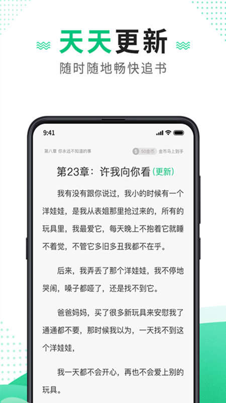 追疯免费小说 追疯免费小说