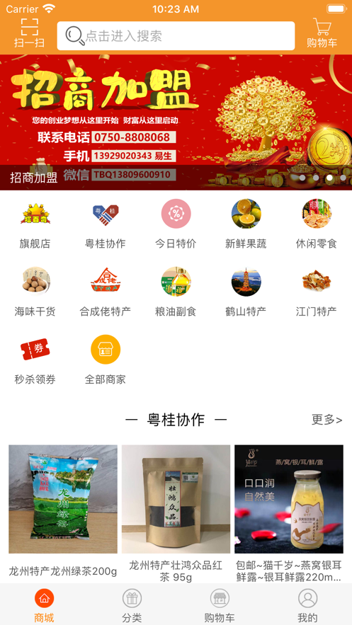 塔百奇 塔百奇