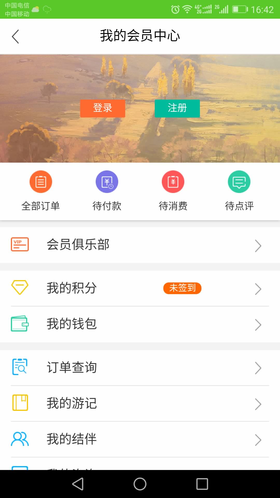 游购网