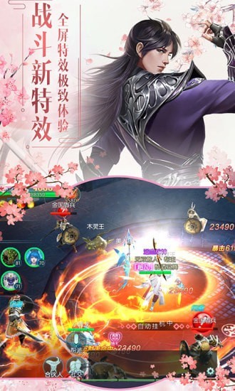 九霄神座 九霄神座