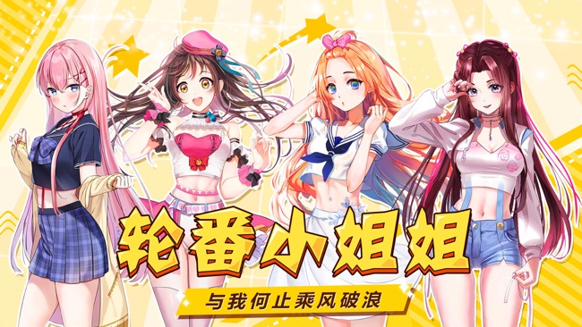 姐姐要复仇 姐姐要复仇