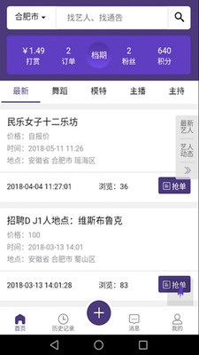 演壹圈