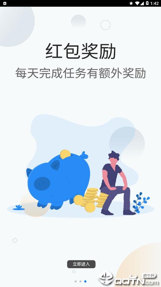 城市传奇
