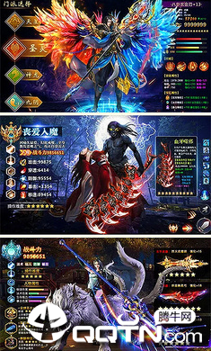 斗破唐门