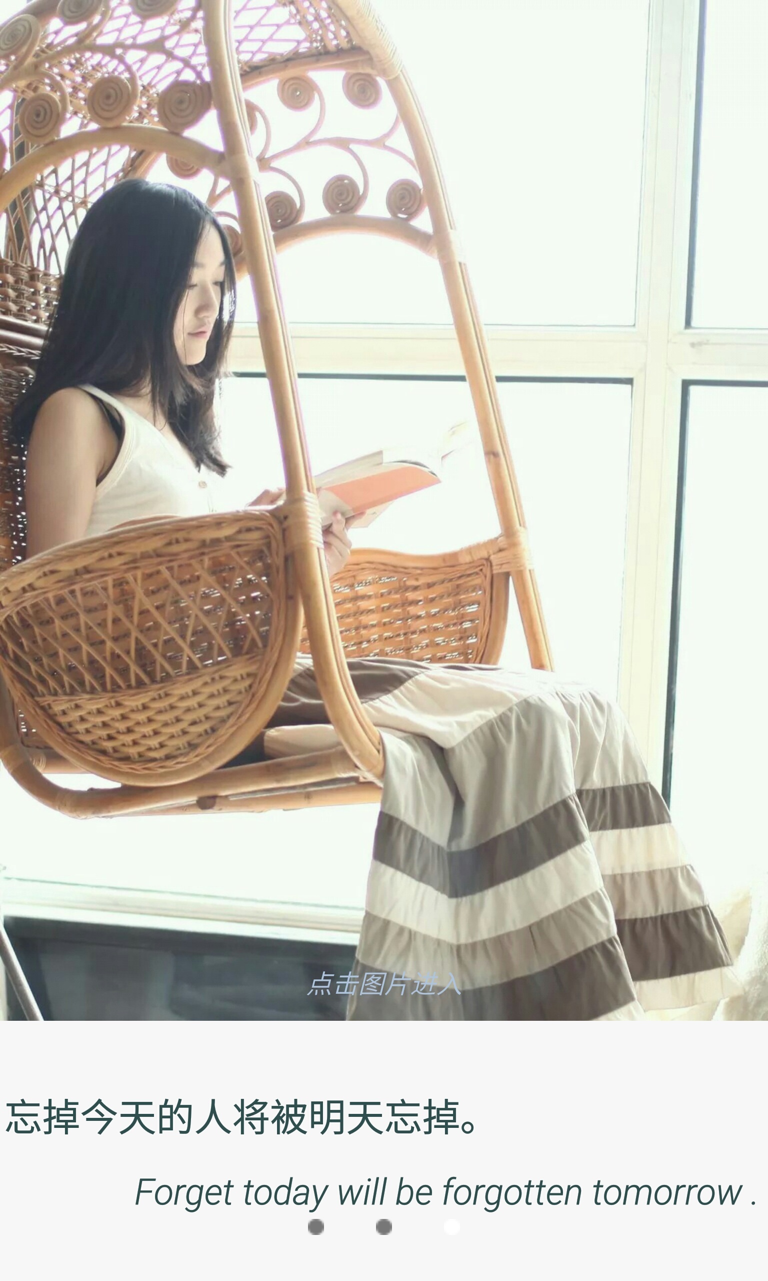 每日晨读 每日晨读