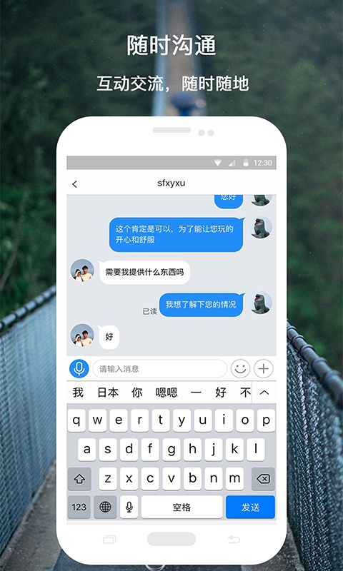 飞鱼之家