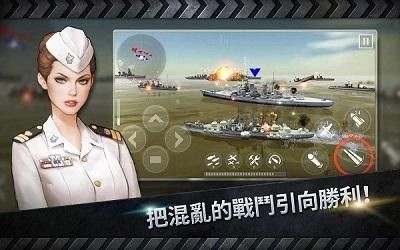 GUNSHIP BATTLE