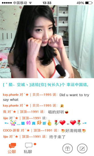 美视美女视频热舞 美视美女视频热舞