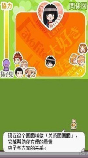 好想告诉你培育的思念 好想告诉你培育的思念