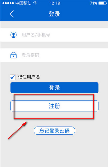 资产家