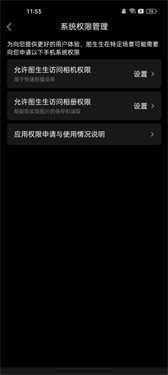 图生生