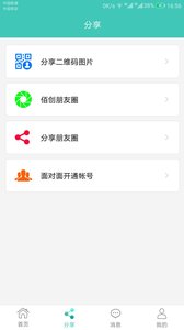 佰创微融