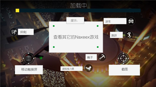 火柴蜘蛛侠英雄2内置菜单