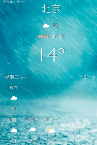 知天气 知天气