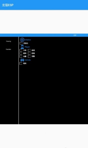syesp2.6(baoESP)