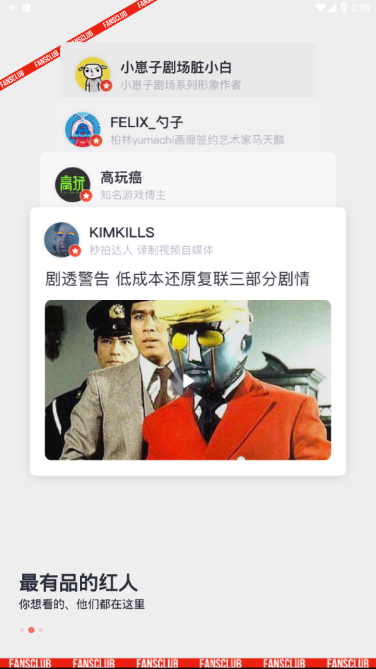 FC社区 FC社区