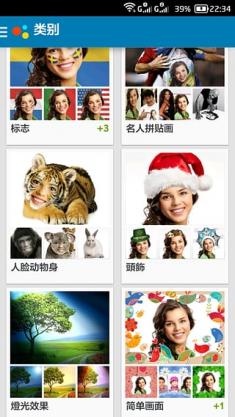 蒙太奇照片艺术合成