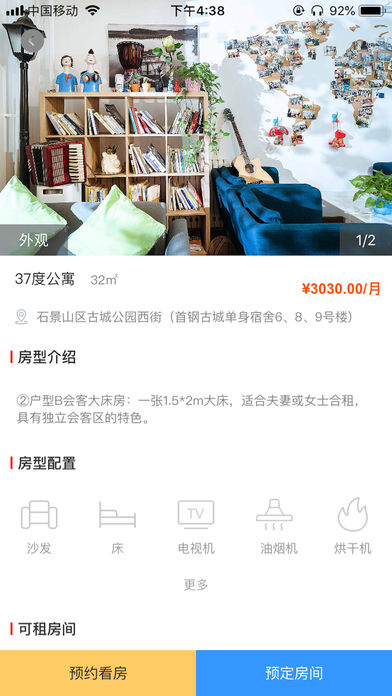 果加