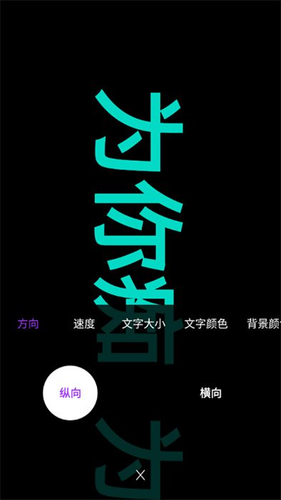 乐峰跑马灯