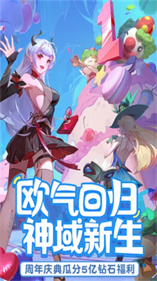 闪烁之光bt版安卓