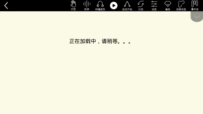 学琴屋