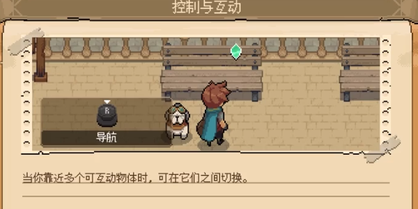 杏林物语手机版(Potion Permit)