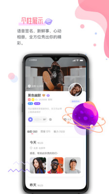 汤圆星球 汤圆星球