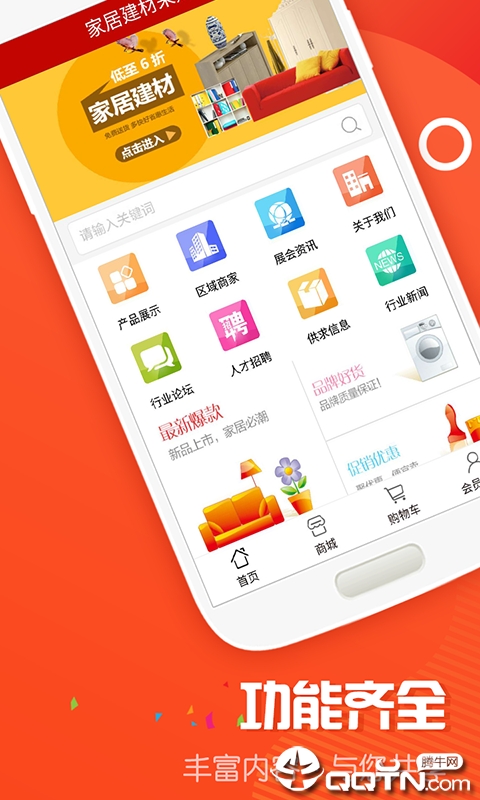 实采