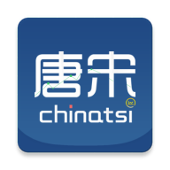 唐宋钢铁