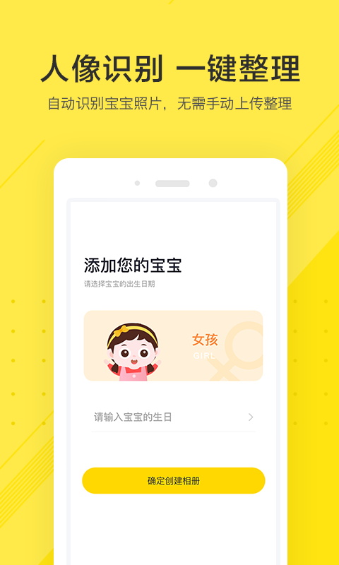 小成长