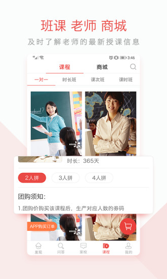 家掌