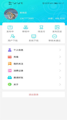 百米图搜 百米图搜