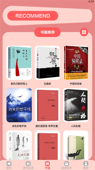 橘子小说