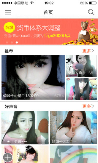 美视美女视频热舞