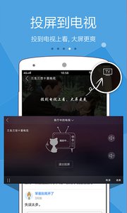 牛牛看電視
