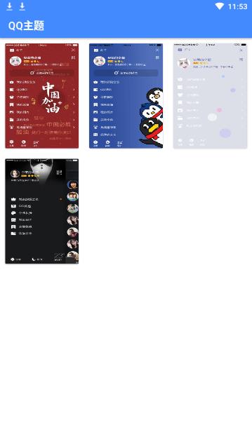 QQ个性君 QQ个性君