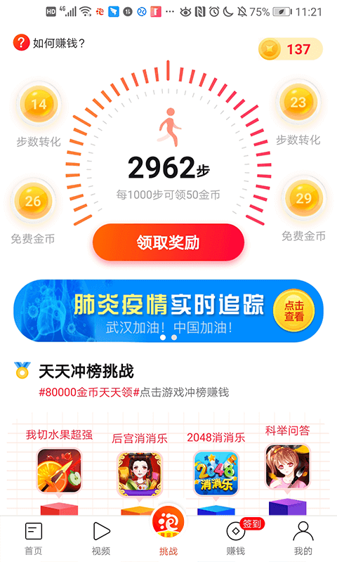 趣泡泡 趣泡泡