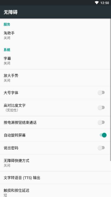 淘助手最新版 淘助手最新版