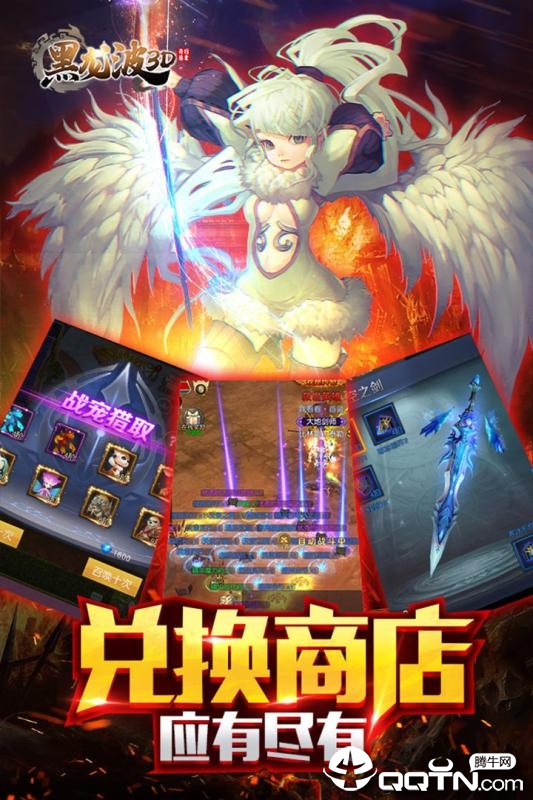 奇迹归来