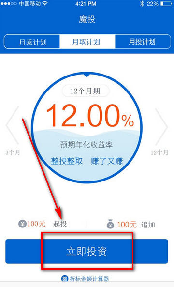 资产家