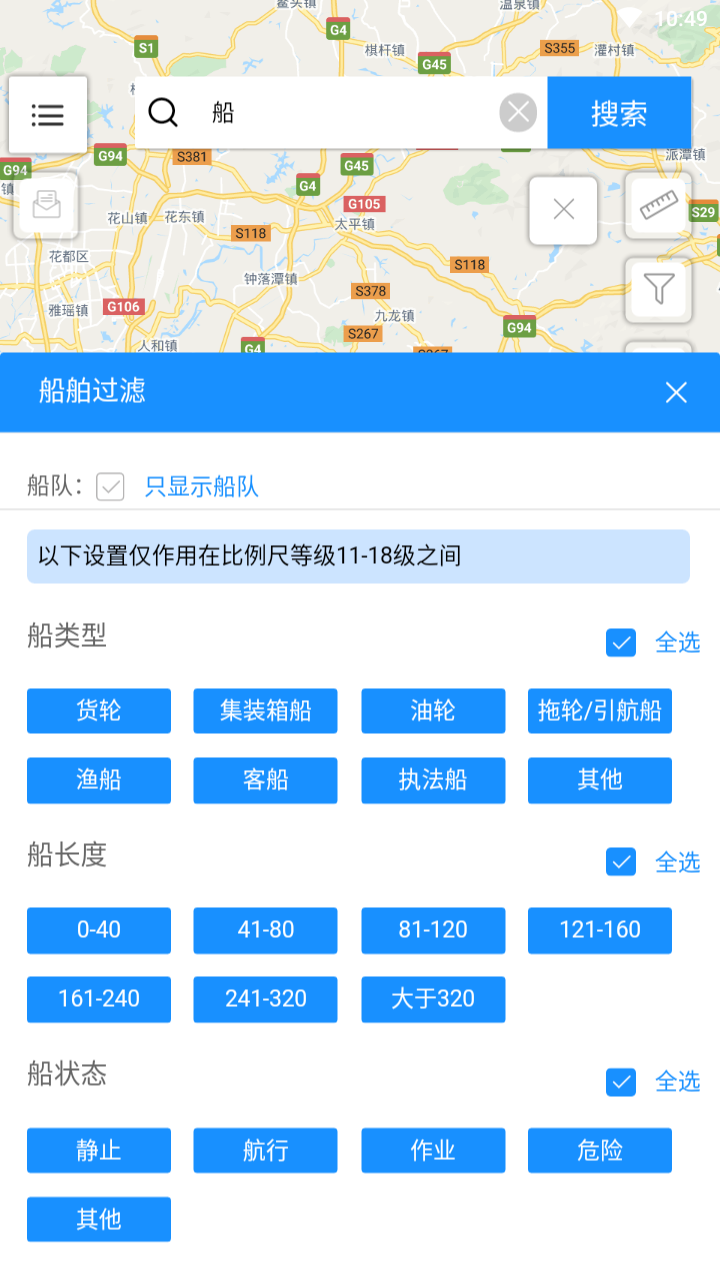 航顺通