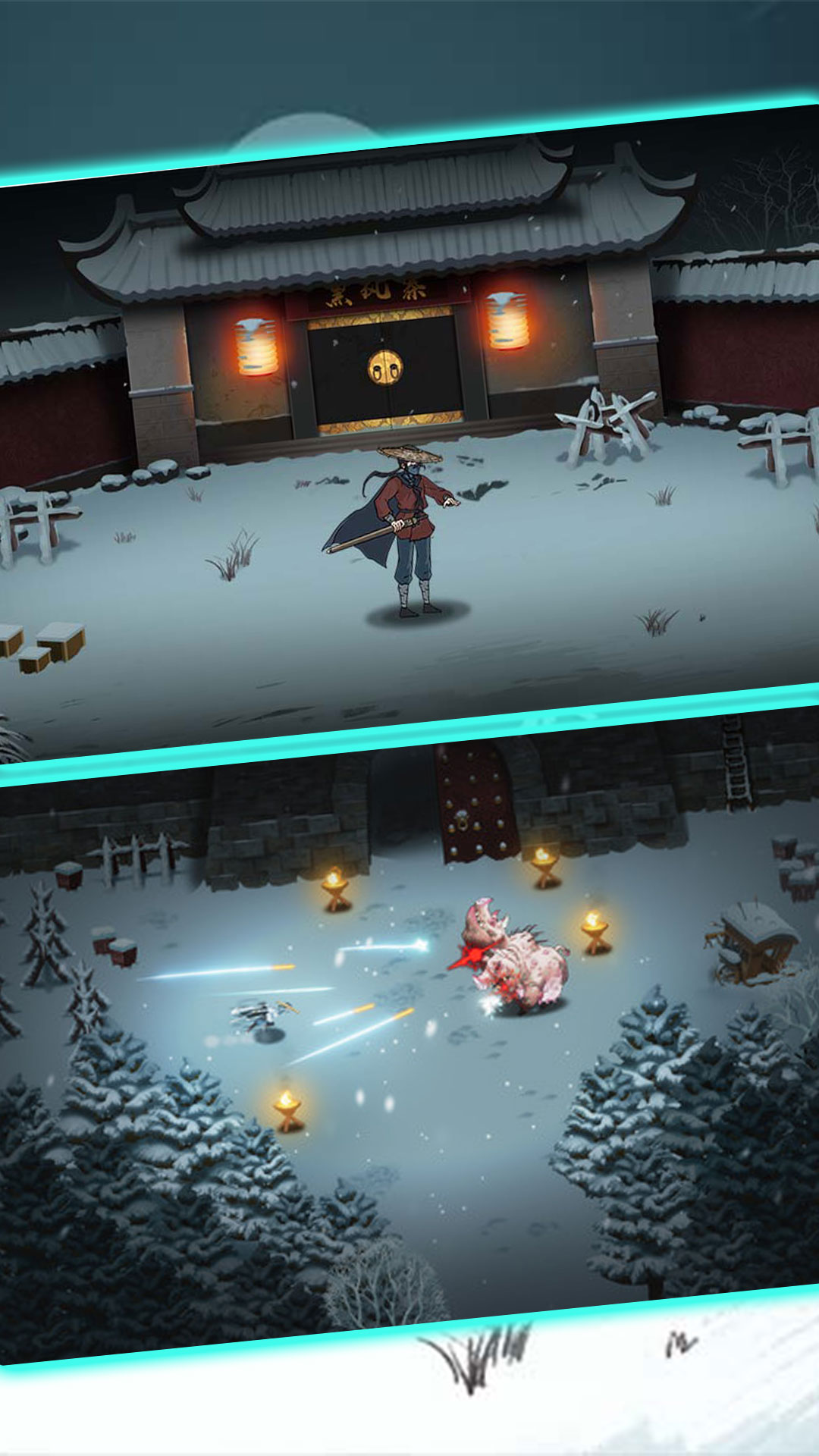 决战仙魔天