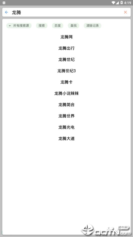 海阔